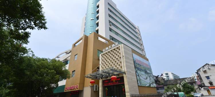 云和大酒店图片