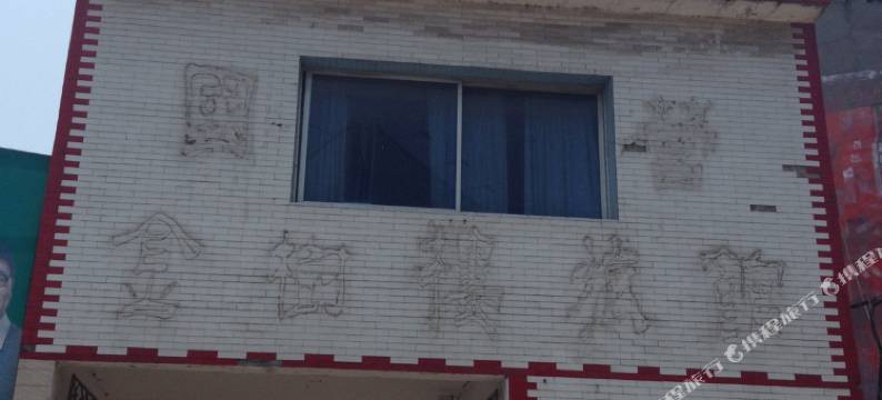 老河口金树楼宾馆图片