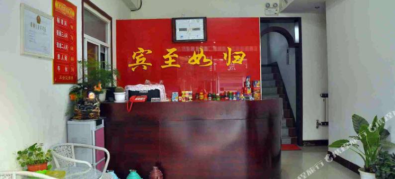 威县英林宾馆图片