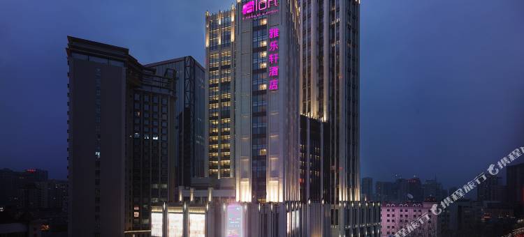 大连雅乐轩酒店图片