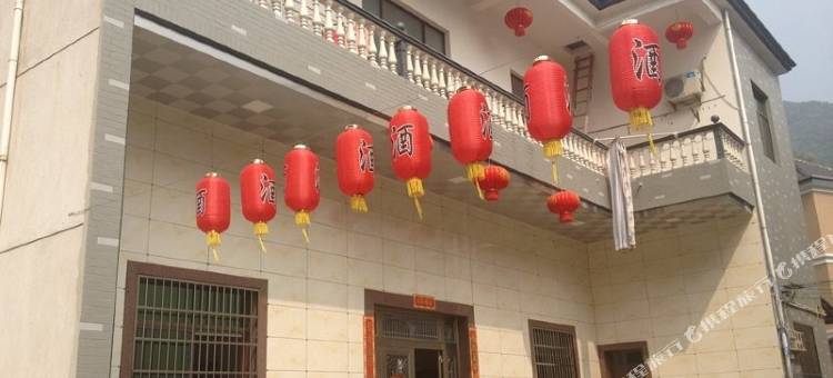 诸暨五泄山水之间农家乐图片