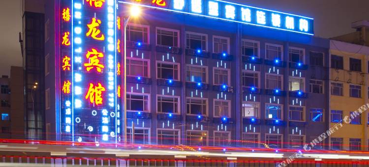 禧龙宾馆(哈尔滨公滨路店)图片