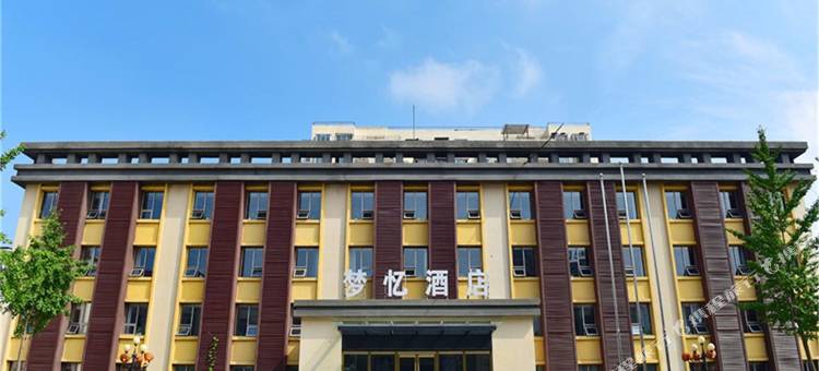 三河梦忆酒店(燕郊火车站店)图片