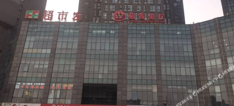 北京辉煌国际服务式公寓(西二旗地铁站店)图片