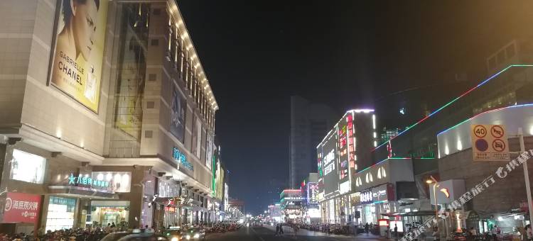 你好酒店(南通濠河风景区孩儿巷地铁站店)图片