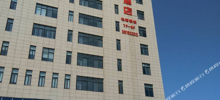 咸阳兴平帝铂酒店(纺织工业园店)图片