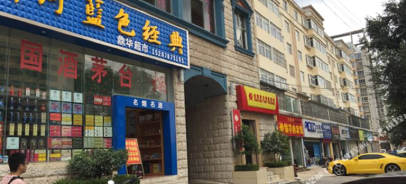 曲靖泰邦酒店(动车站店)图片