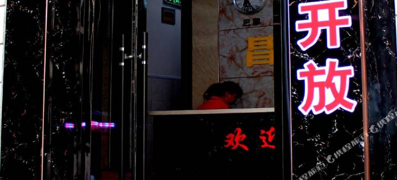 天水昌盛HOTEL(中心广场店)图片