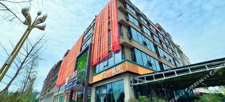 卡尔酒店(绵阳师范学院店)图片