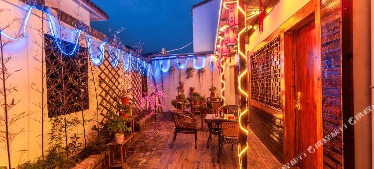 久栖·西塘古韵精品花园酒店图片