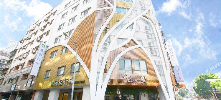 台中绿宿行旅图片