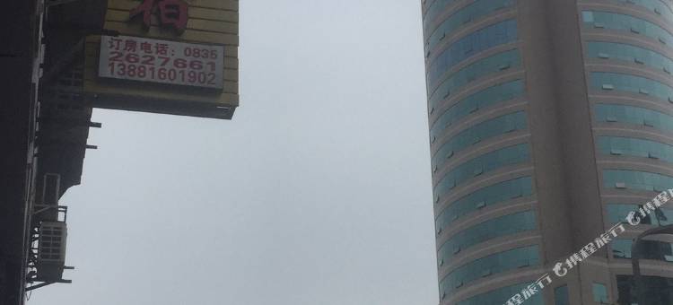 雅安雅都住宿图片