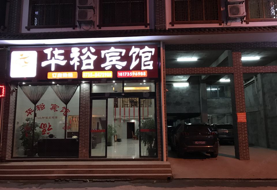 酒店外观