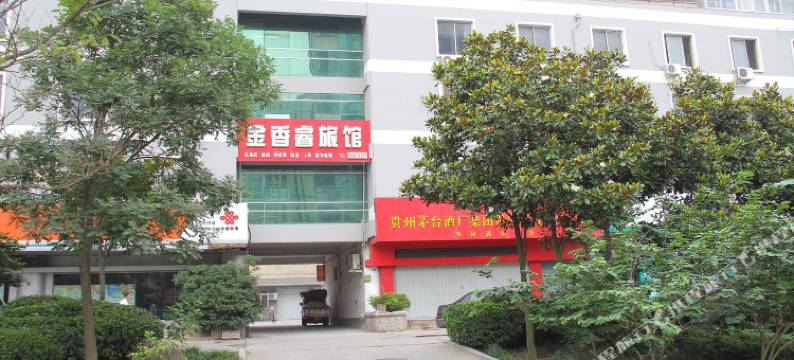 青岛金香睿旅馆(薛家岛地铁站店)图片