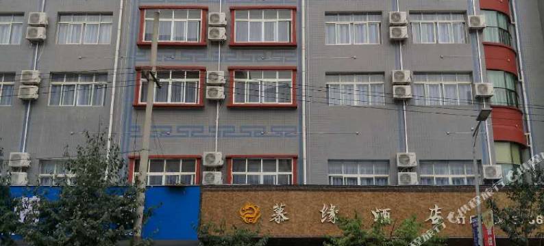 龙里慕缘酒店(龙里小吃街店)图片