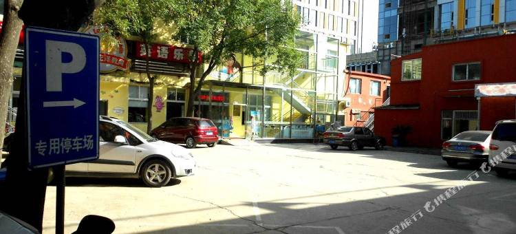 如家派柏·云酒店(北京朝阳大悦城朝阳高铁站店)图片