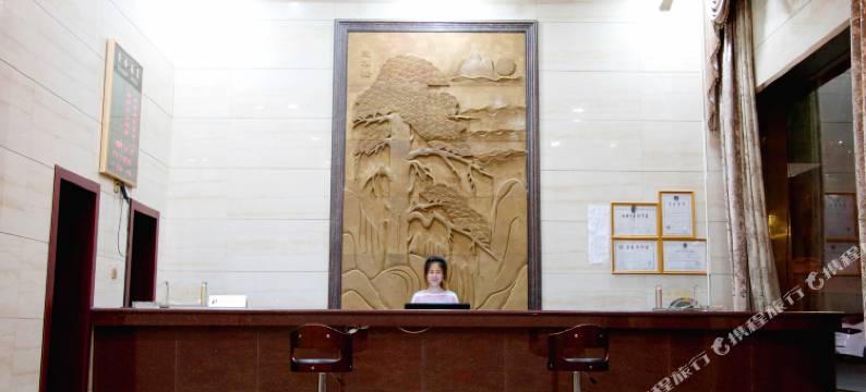 金华义乌鑫念宾馆图片