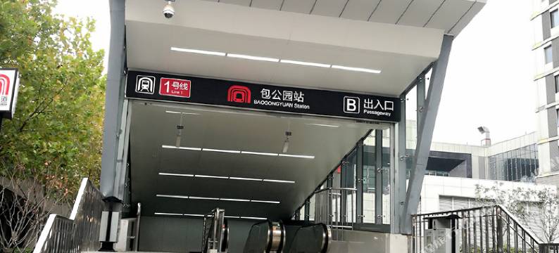 四季未来酒店(包公园包河万达店)图片