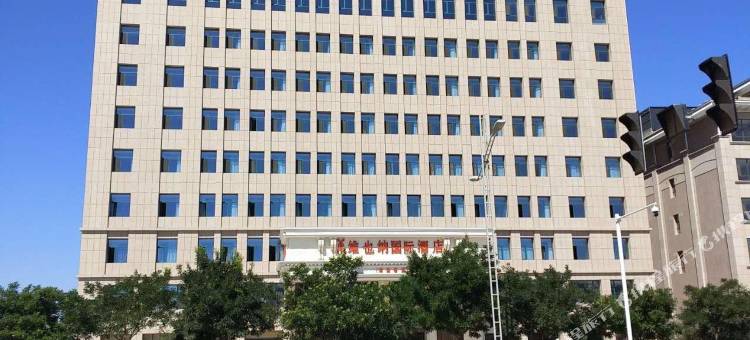 维也纳国际酒店(阿拉善店)图片