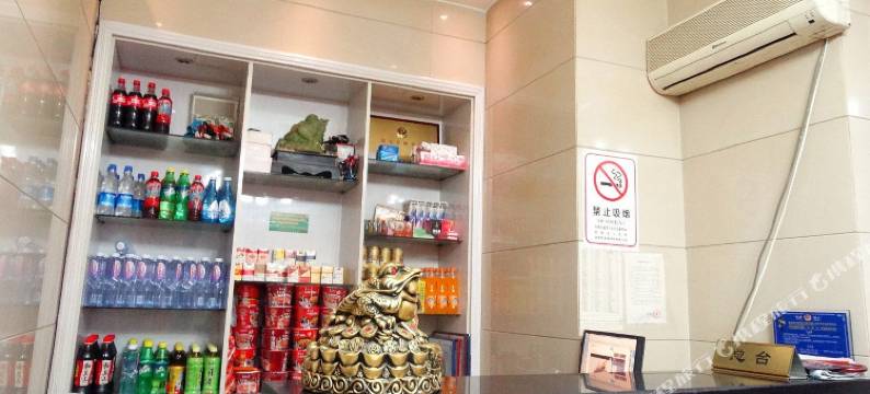 开封中城宾馆(龙亭公园店)图片