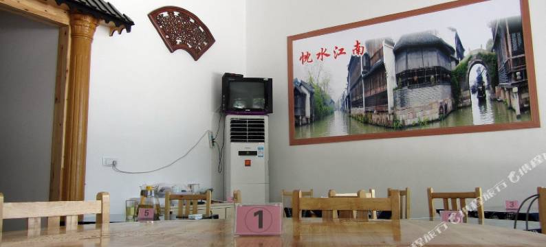 乌镇轻轻民宿图片