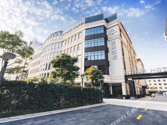 上海虹橋國展中心閔北路亞朵酒店