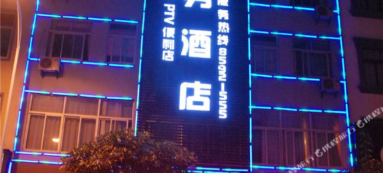 福清锦馨商务酒店图片