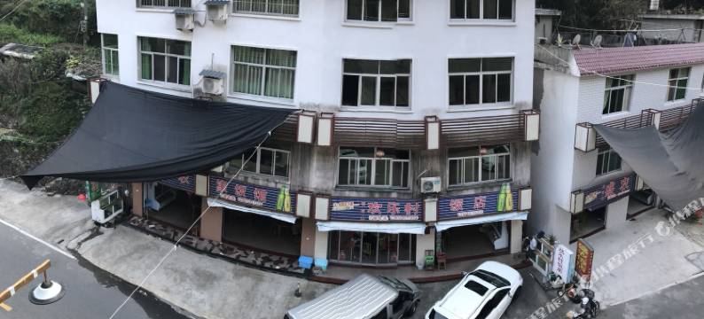 永泰青云山解忧民宿图片