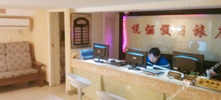 上海悦俪假日旅店图片