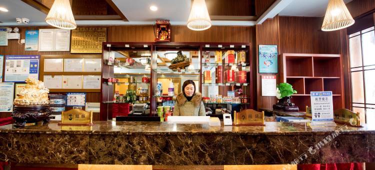峨眉山仙味庄主题酒店图片