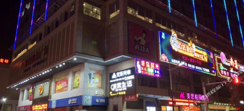 恩平艺诗阁酒店图片