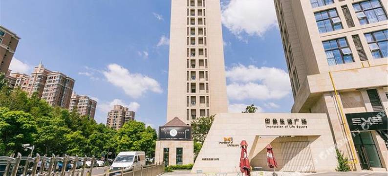 上海清馨小屋图片