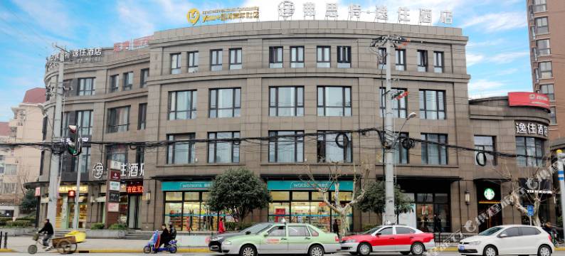 弗思特逸住酒店(上海宝山路地铁站店)图片