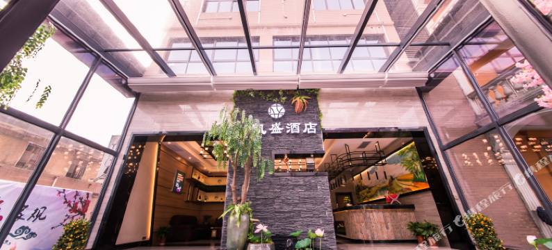 长沙县凯盛酒店图片