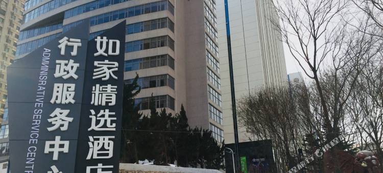 如家精选酒店(大连高新园区万达广场店)图片