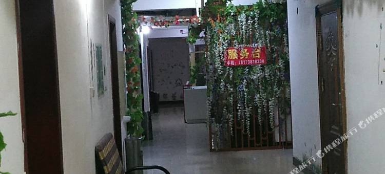 新化永泰宾馆图片
