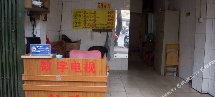 南宁健伟旅社图片