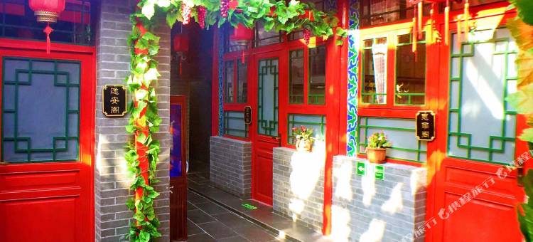 北京天赐福院四合院酒店图片