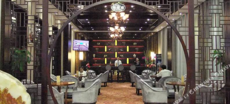 菏泽瑞和温泉大酒店图片