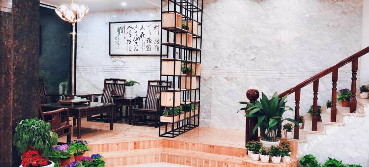 雁荡山华泓轩山庄图片