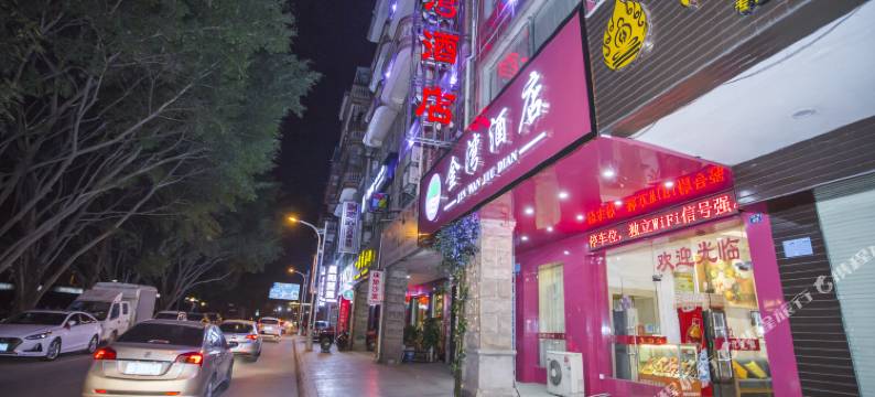 百色金湾酒店图片