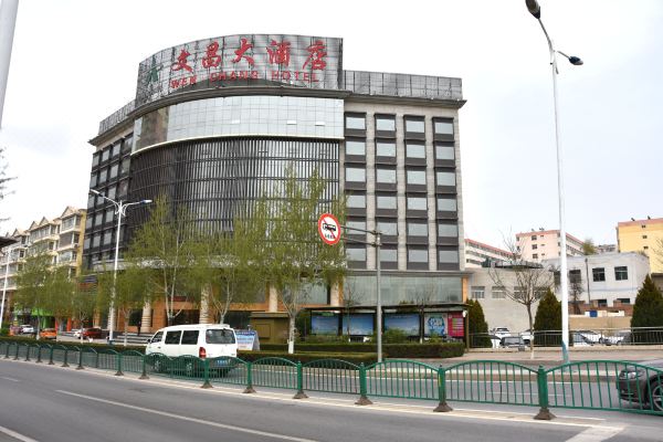 榆林文昌大酒店图片