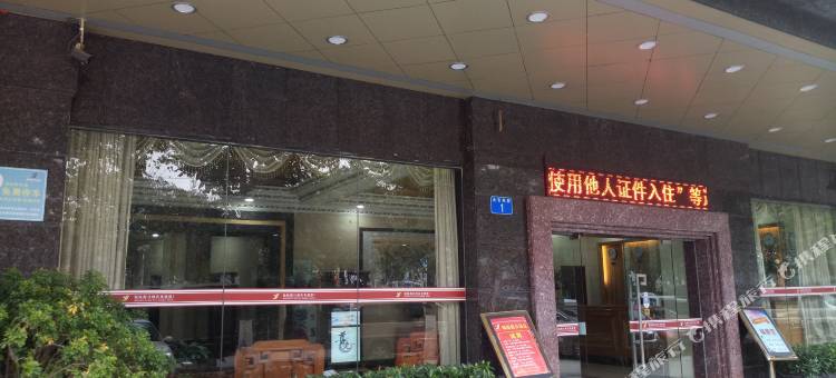 格盟酒店(佛山平洲玉器街店)图片