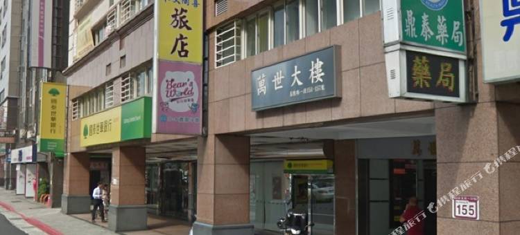 台北木文陶喜旅店图片