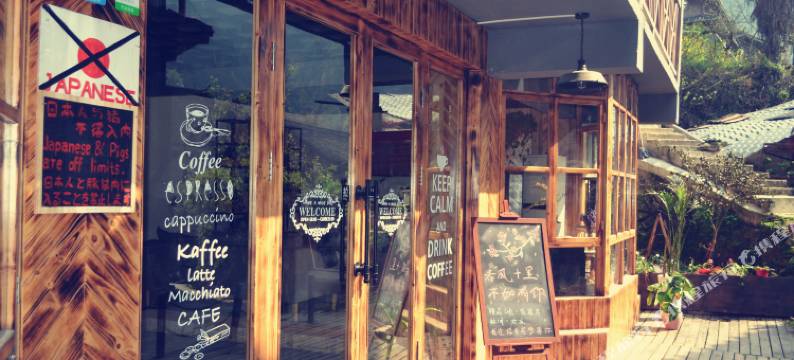 三秋·山南海北Coffee民宿(西江千户苗寨苗族博物馆店)图片