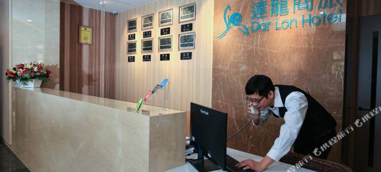 新竹达龙商旅图片