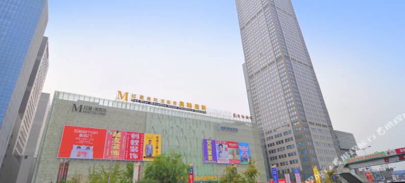 沈阳居易爱尚公寓图片