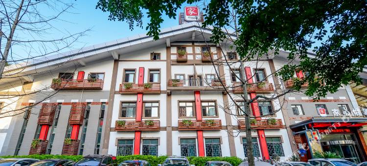 家心怡酒店(重庆大龙山地铁站店)图片