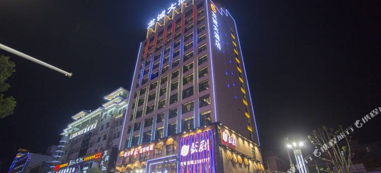 安康龙诚大酒店图片