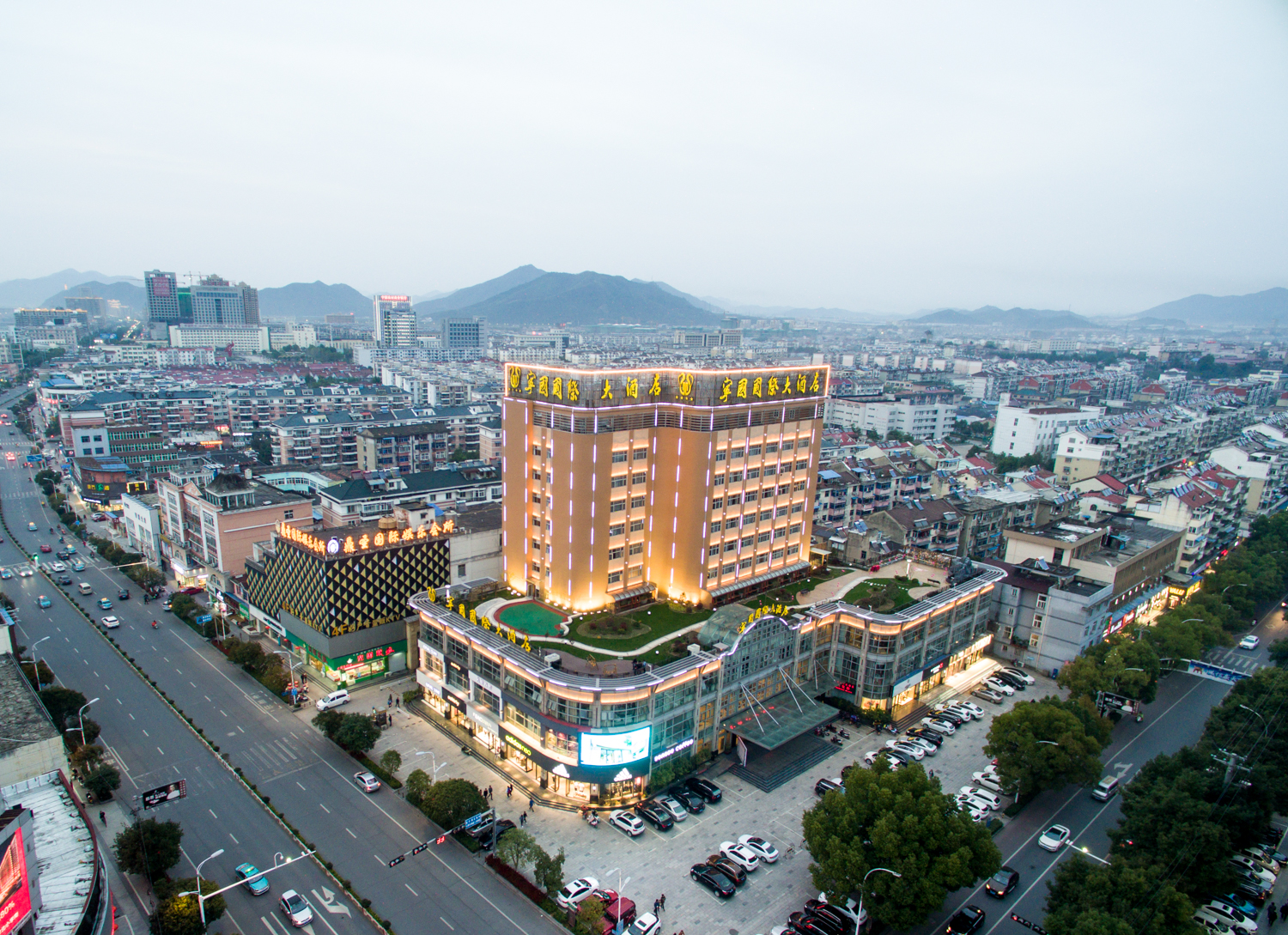 宁国国际大酒店